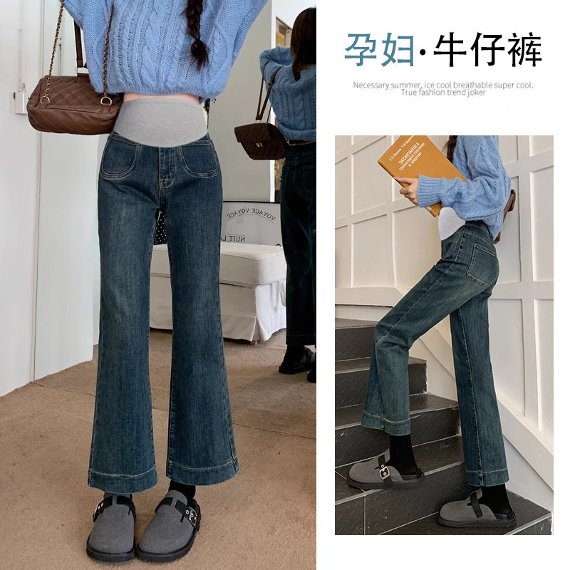Fashionable retro elastic denim flared trousers for pregnant