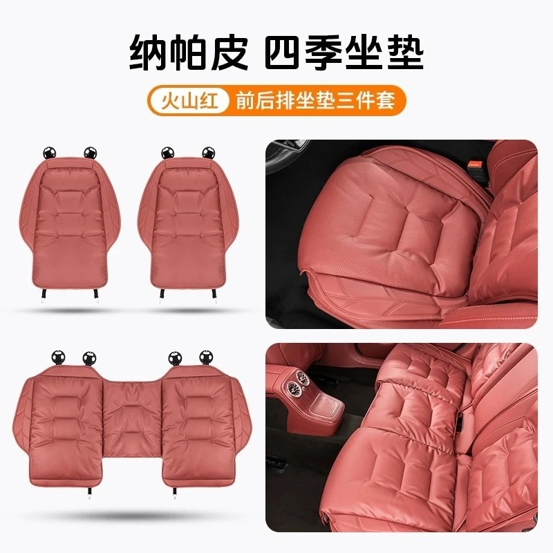 Cushion Backrest Pad, Universal Seat cushion, seat cover - volcanic-red-nappa-leather-perforated-seat-cushion-three-piece-set