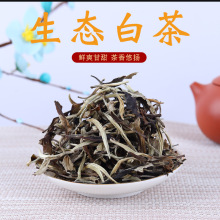 厂家现货云南版纳2022年古树月光白茶500g散茶美人普洱茶批发