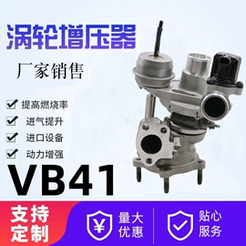 增压器;其他发动系统;电磁阀