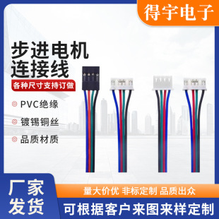 3D��ӡ�C���M늙C���Ű�PH2.0XH2.54mm�B�Ӿ�6pin-4p��Ӿ��Č���