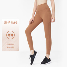 新款莱卡外穿健身裤 大码提臀蜜桃瑜伽裤 运动高腰显瘦瑜伽服