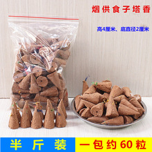 ���]�����֡���ɫ������ʳ���F�㹩������һ�����