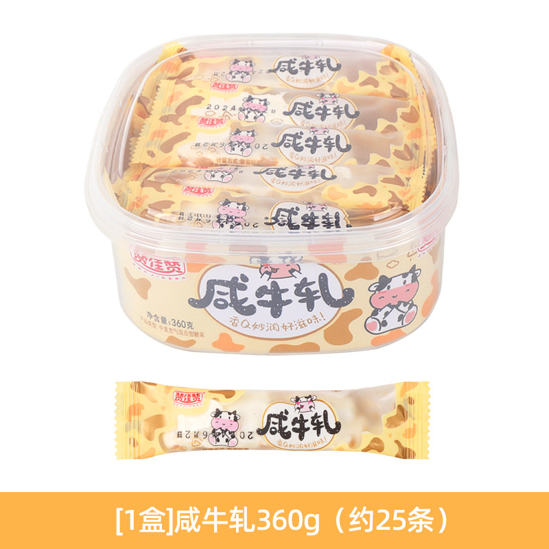 Zanjiazan salted beef 360g