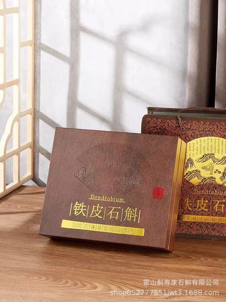 Huo Shan Shi Hu Dendrobium Gift Box 200g Premium Dried Stems for Tea and Decoction preparation