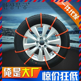 汽车清洁工具;马桶洁厕剂;营养液