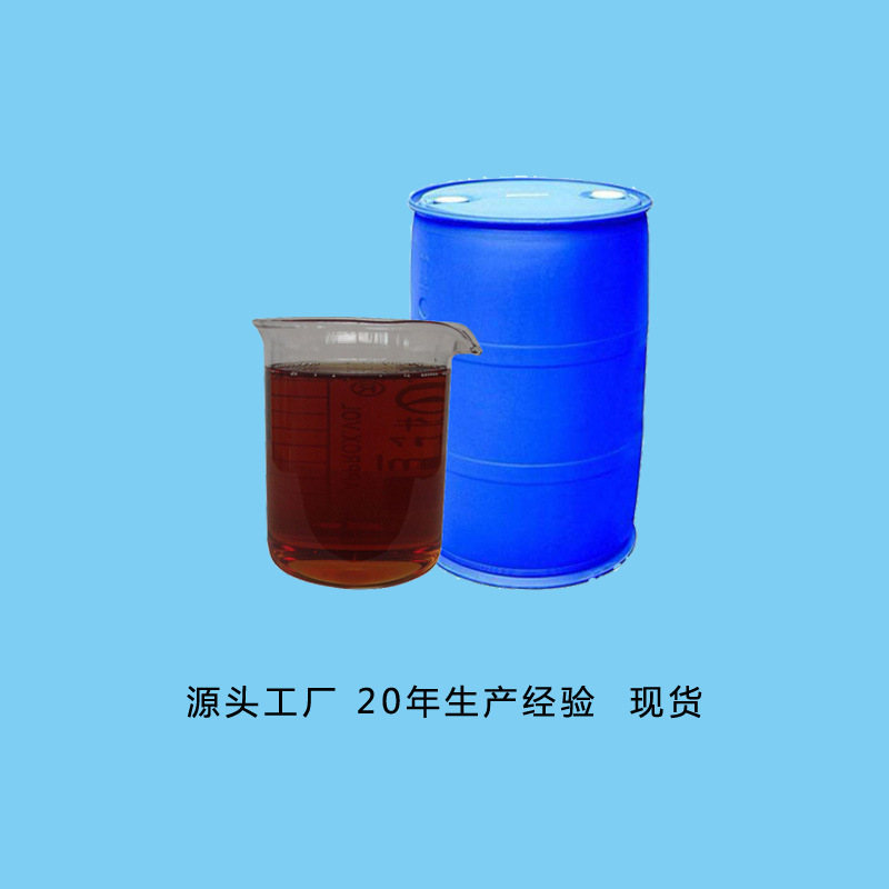 厂家直供染料防尘剂用油桶装透明棕红色除尘油批发油性工业级