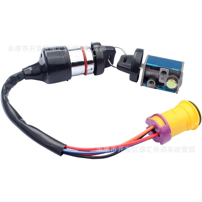 H300 LINHAI, Power supply, ignition system accessories