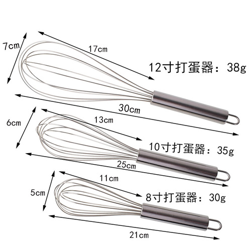 8寸10寸12寸不锈钢手动硅胶打蛋器搅蛋器奶油搅拌器蛋糕烘焙工具