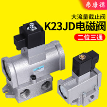 늴ſ����y220v���K23JD-8��λ��ͨ24V늿�15�Q��20��ֹ�y25��ʽ