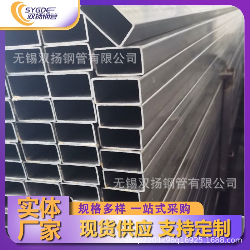 供应焊接方管Q235B折弯保压扁矩形管 酸洗光亮方管大口径厚壁焊管