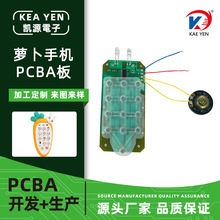 �}���֙CPCBA��·�僺ͯ�����֙C���PCBA��·�峭�巽���_�l�OӋ