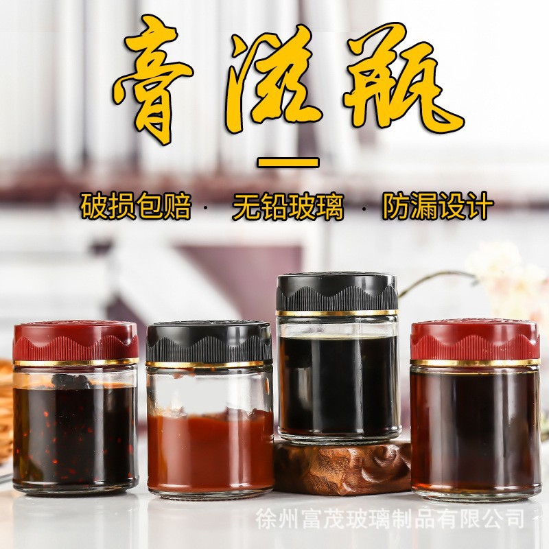 厂家批发膏滋瓶圆形玻璃瓶透明阿胶瓶糖浆瓶果酱瓶密封龟苓膏瓶