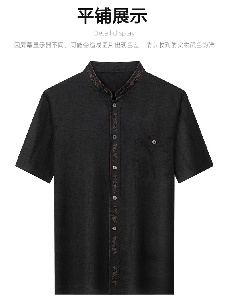 Áo sơ mi nam lụa tơ tằm cổ đứng kiểu Trung Hoa thêu họa tiết nứt — G6055 màu đen chi tiết 9