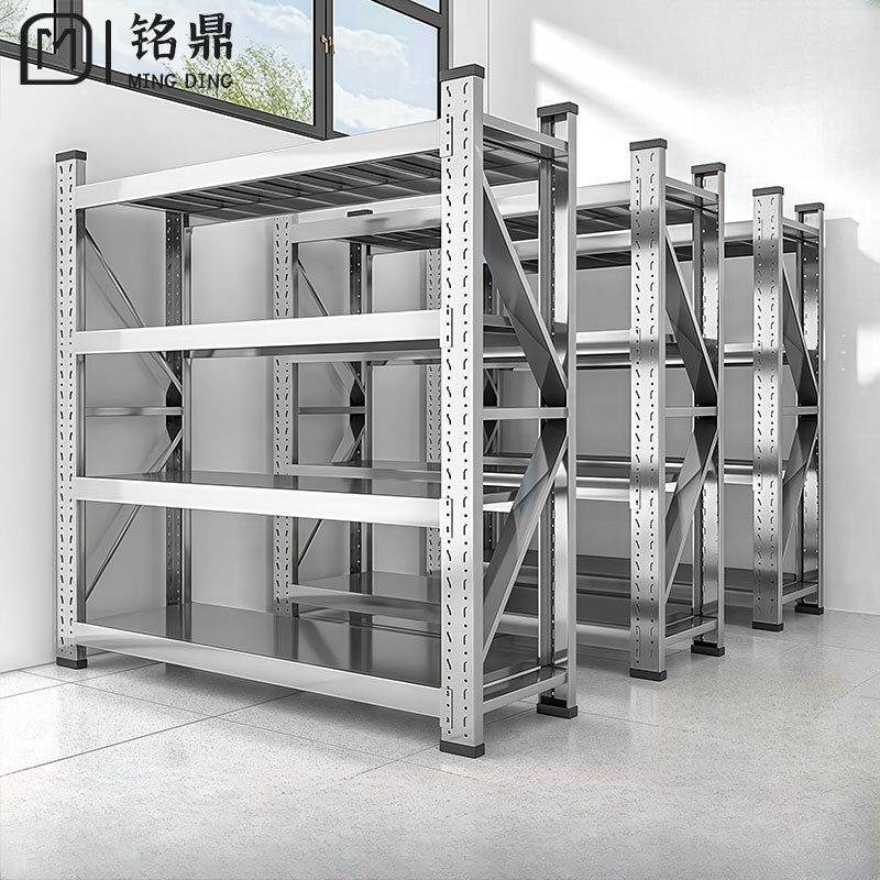 304不锈钢重型货架防锈商用可调节冷库多层储物架仓库工厂存放架