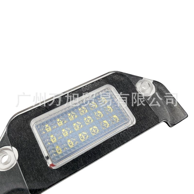 License plate lamp Challenger Chrysler 300 Car