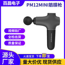 ٲ늄ӽĤӼⰴĦmini massage gun USB늼Ĥ