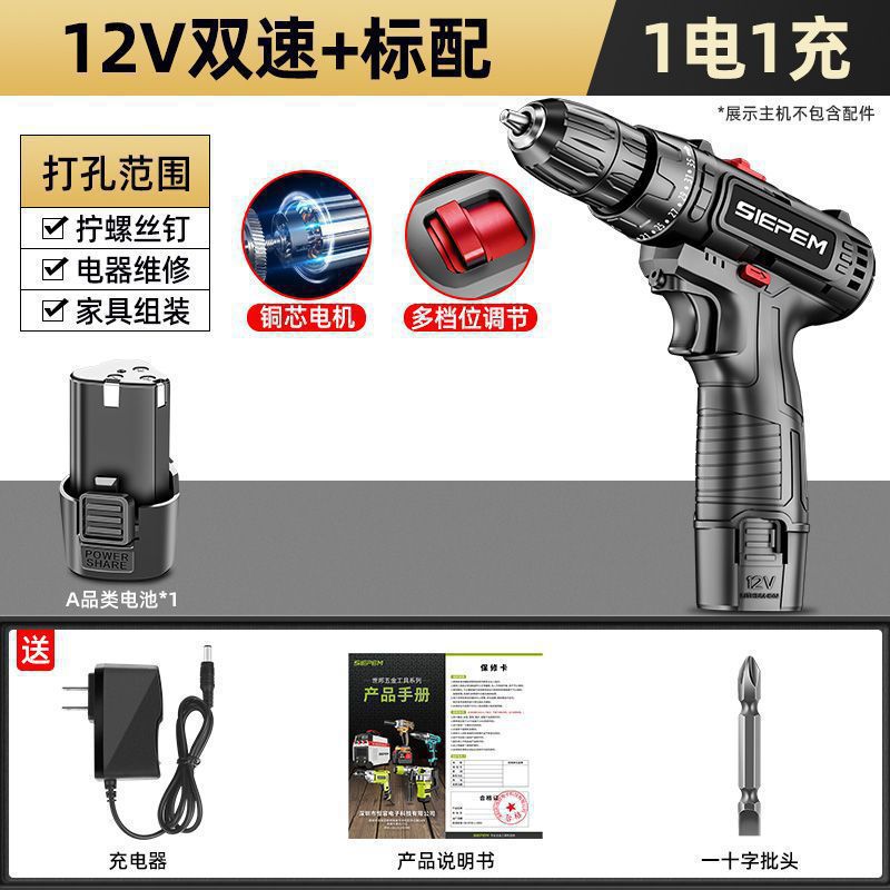 12V 2단 전문가 모델 [1대 한정 특가]