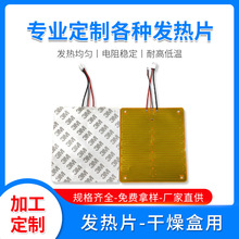 �l��Ƭ�ӹ����Ƹ�����øߜ�����늟�Ƭ�Ԏ�NTC����ȥ��l��Ĥ