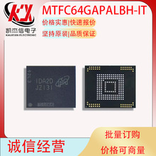 ԭ�b��ƷMTFC64GAPALBH-IT 64GB EMMC�zӡJZ131 FBGA153�惦IC