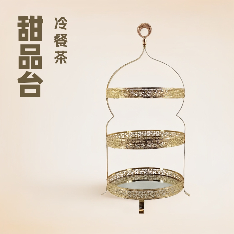 甜品台摆件展示架甜点糕点托盘冷餐茶歇摆台蛋糕架子下午茶水果篮