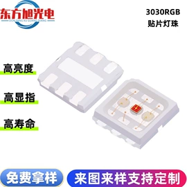 贴片式LED;大功率LED;COB LED