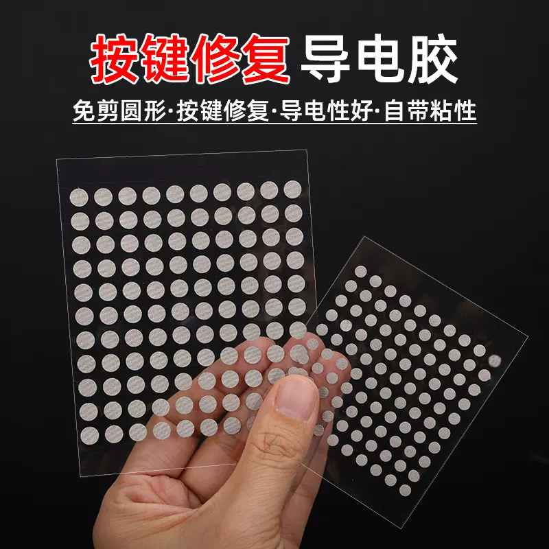 源头厂家自粘导电泡棉导电布海绵屏蔽电磁波防静电材料防护定制