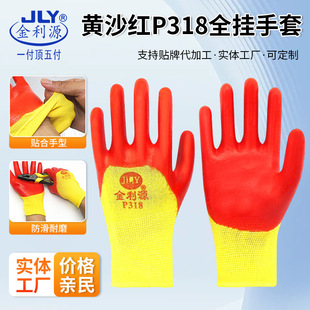 �Sɳ�tP318ȫ������ PVC���z��ĥ���̈́ڱ����׹��ؽ��B���o����