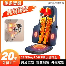 按摩枕/靠垫;按摩足疗机;电热护膝护腰