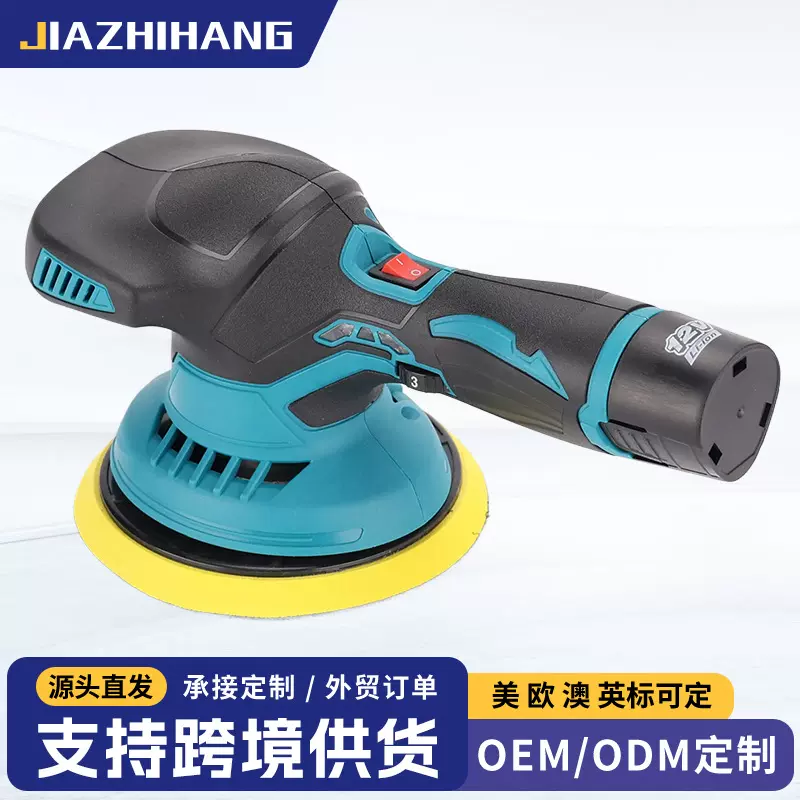 外贸多功能电动打蜡机汽车美容修复抛光机便携式无线锂电打磨机