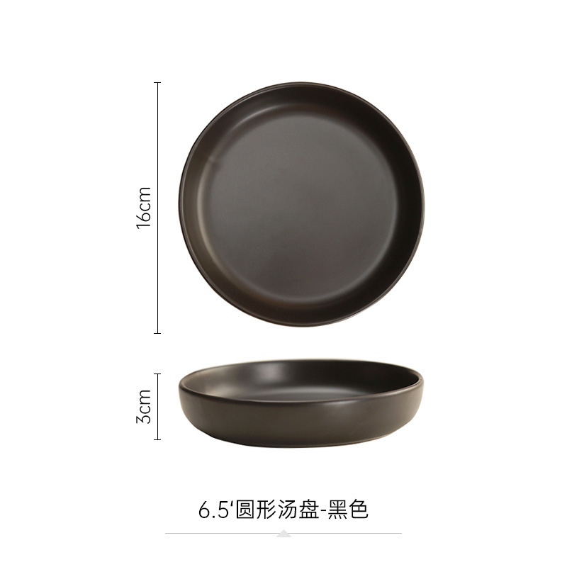 6.5 인치 라운드 수프 플레이트-블랙