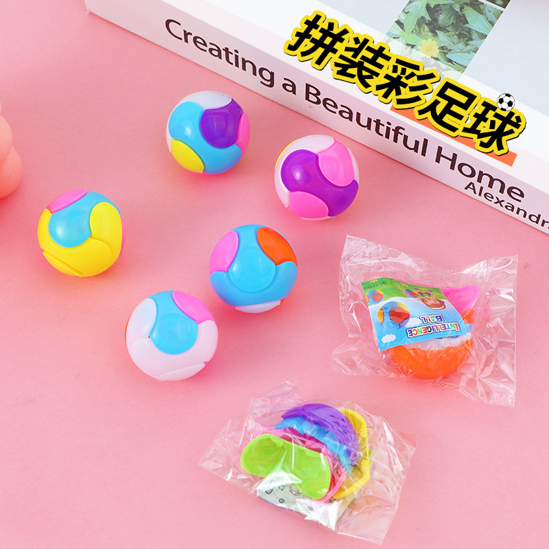 Creativa inteligencia pequeña bola de ensamblaje infantil puzzle juguetes de bloques de construcción para niños y niñas nostálgicos juguetes de cubo Rubik regalo