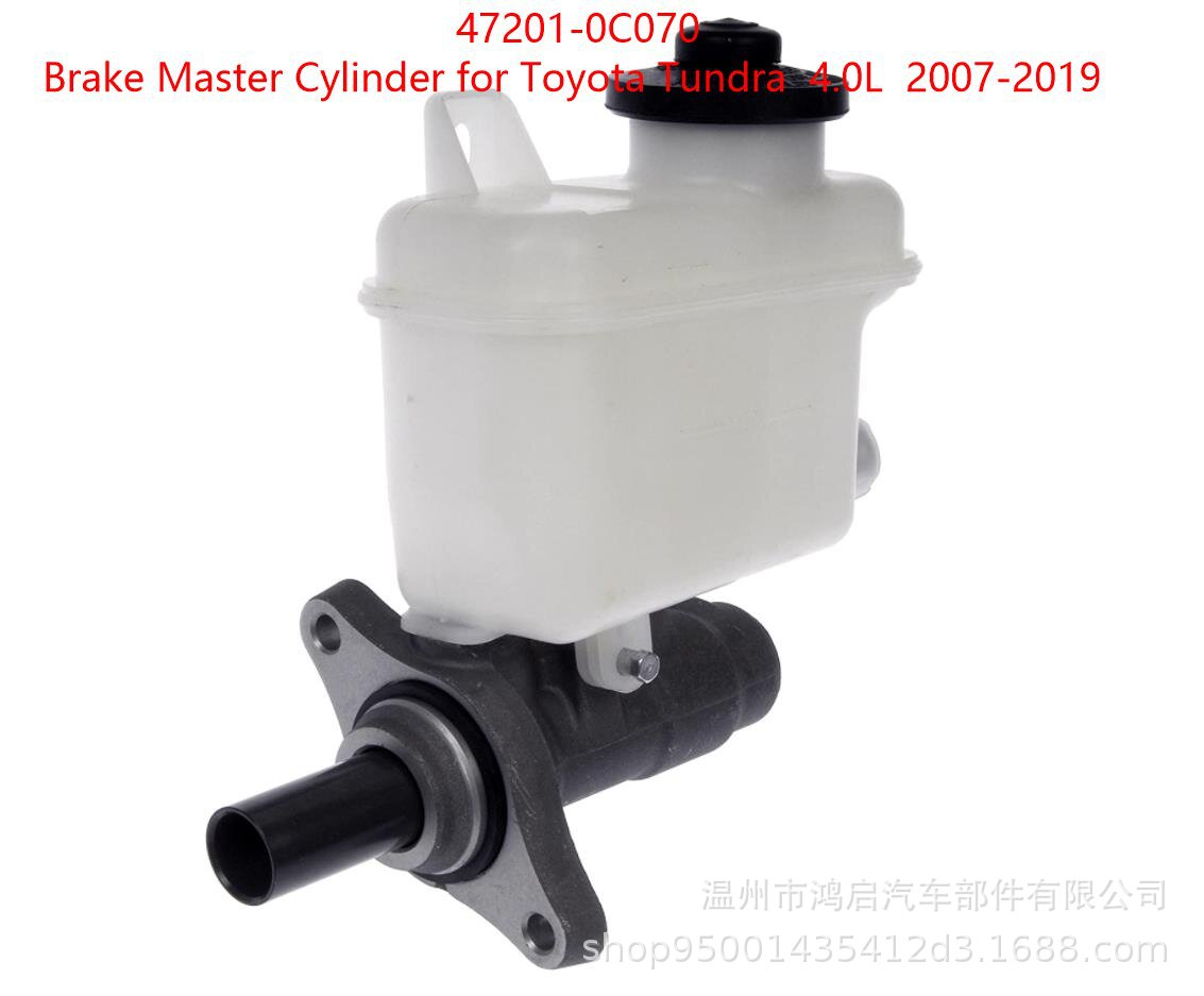 47201-0C070 47201-0C071 M630588 Suitable for Toyota Tundra Sequoia Brake Master Cylinder