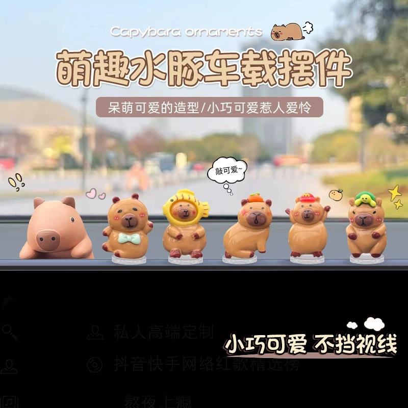 Новый милый брелок-капибара для автомобиля, украшение для приборной панели, подарок для автолюбителя.