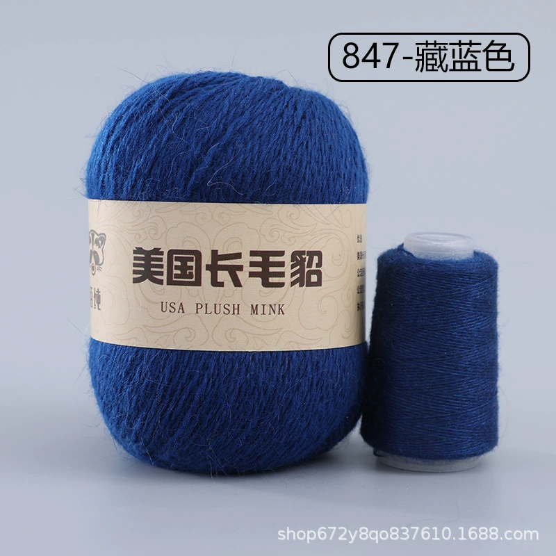 Шерстяной клубок, 50 г, 20 г, оптом, (跨境贸易)