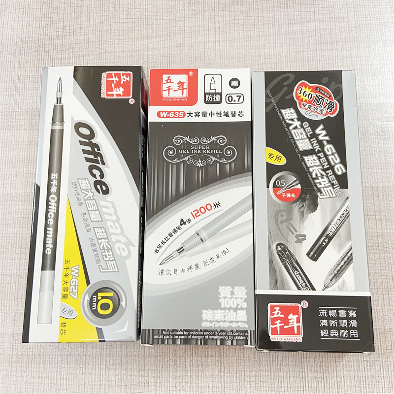 Five thousand years stationery W-627 pen pen refills 0.7 practicing neutral refills 1.0mm super large capacity refills