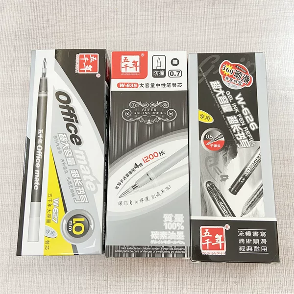 Five thousand years stationery W-627 pen pen refills 0.7 practicing neutral refills 1.0mm super large capacity refills