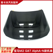 �m��춌��RM2 G87���bAiphA-N����̼�w�S�C�w܇�^�����w��܇����