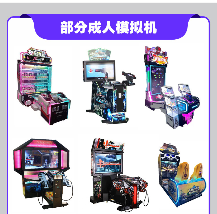电玩通用4_12