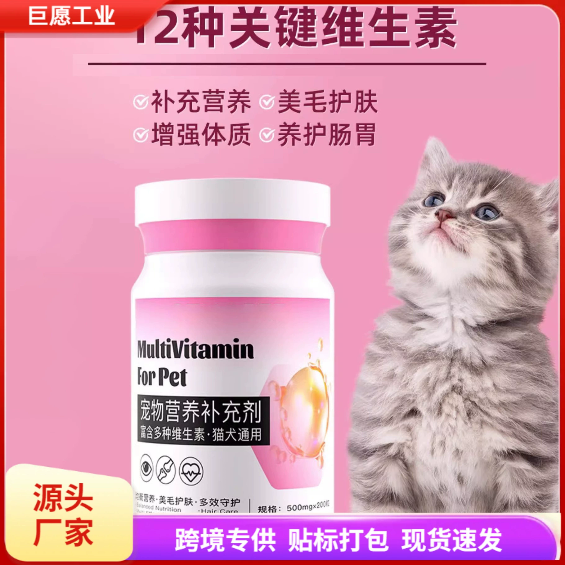 Кошачий витамин b Кошки с собаками