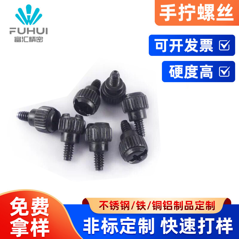 Computer Screw 6 # 32 Tool-Free Screws, Chassis Screws, Manual Screws, Digital Screws, Round Head Hand Screws