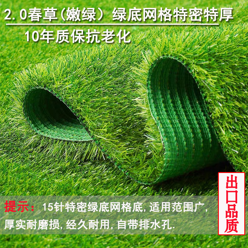 Césped artificial jardín de infantes césped campo de fútbol alfombra césped artificial al aire libre ingeniería recinto plástico falso césped