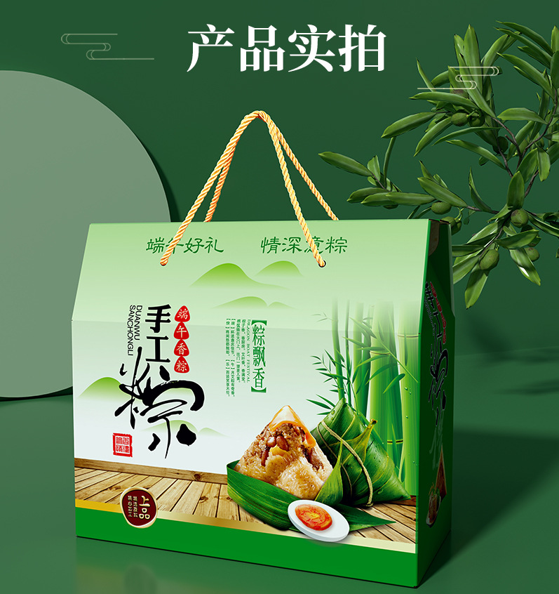 2026-粽子盒详情页---2_02.jpg