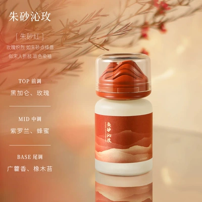 Car Accessories Long-Lasting Fragrance – Car Perfume Aromatherapy - cinnabar-qinmei-rose-110ml