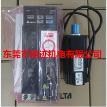 全新原装台达伺服电机750W/特价 ASD-B2-0721-B+ECMA-C20807RS/SS