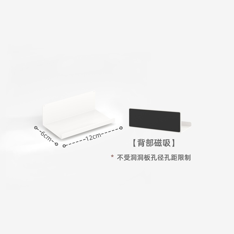磁吸置物架洞洞板配件珐琅板强磁收纳架展示架饰品架无其他通用|undefined