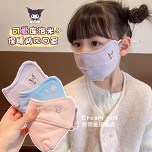 儿童防冻挡风口罩女童宝宝秋冬季保暖加厚纯棉小孩子新款户外防寒