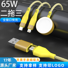 ���ƶ๦�ܿ��65W�����������������ֱ������o���䔵������侀