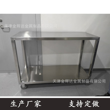 ���P䓹���̨ ���ʹ��304���P䓹���̨ ʳ�ò��P䓹���̨ ����̨