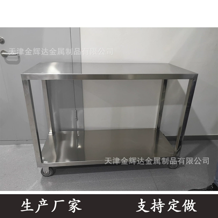 Верстак из нержавеющей стали, сверхчистый верстак, чистый верстак, лабораторный верстак, верстак Tianjin